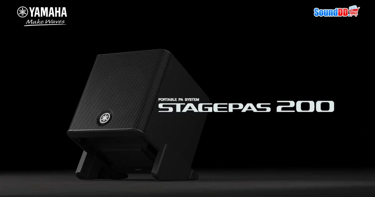 เปิดตัว Yamaha stagepas 200