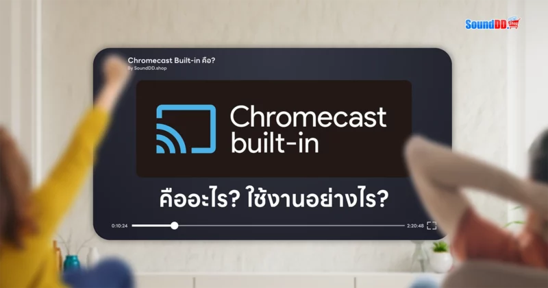 Chromecast Built-in