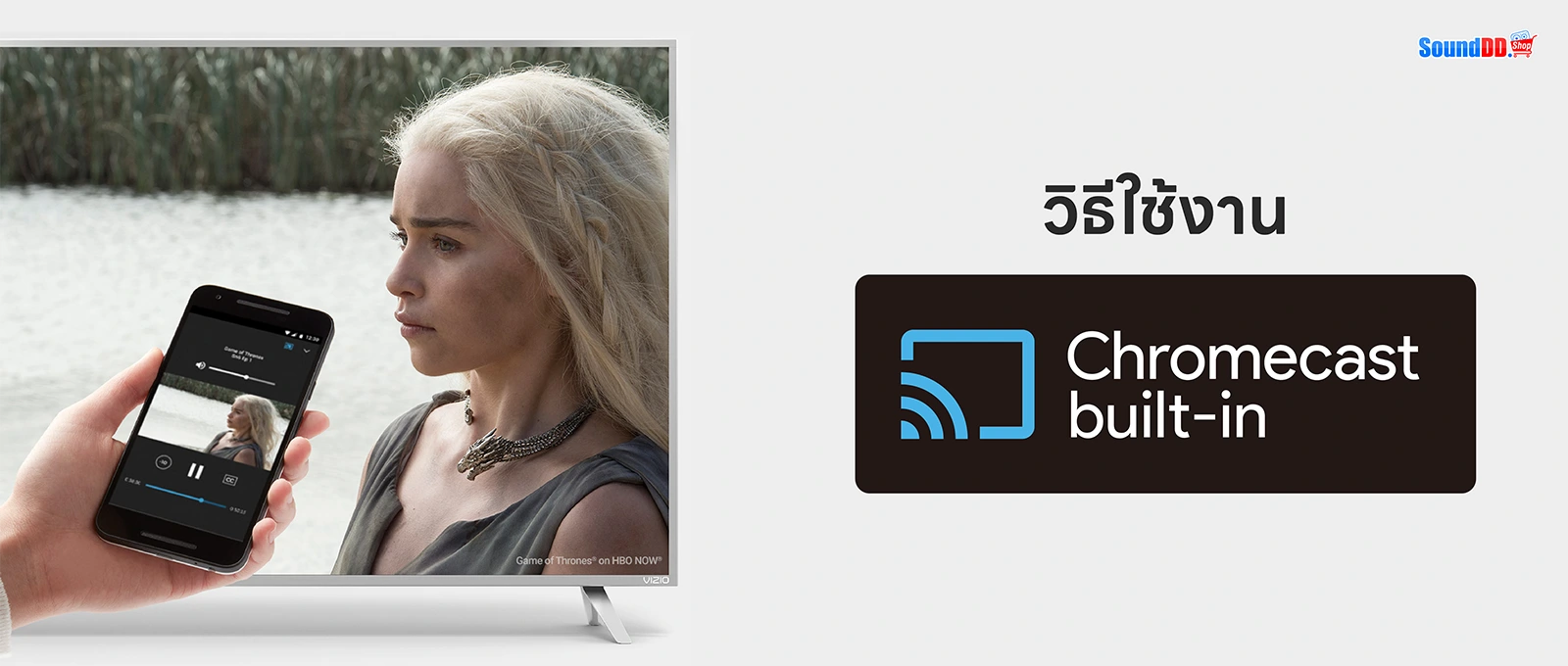 Chromecast Built-in