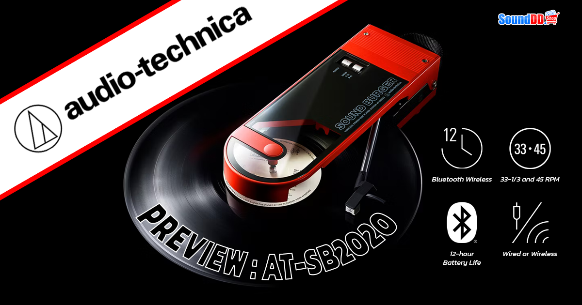 พรีวิว AT-SB2022 เครื่องเล่นแผ่นเสียงบลูทูธแบบพกพา จาก Audio-Techinca