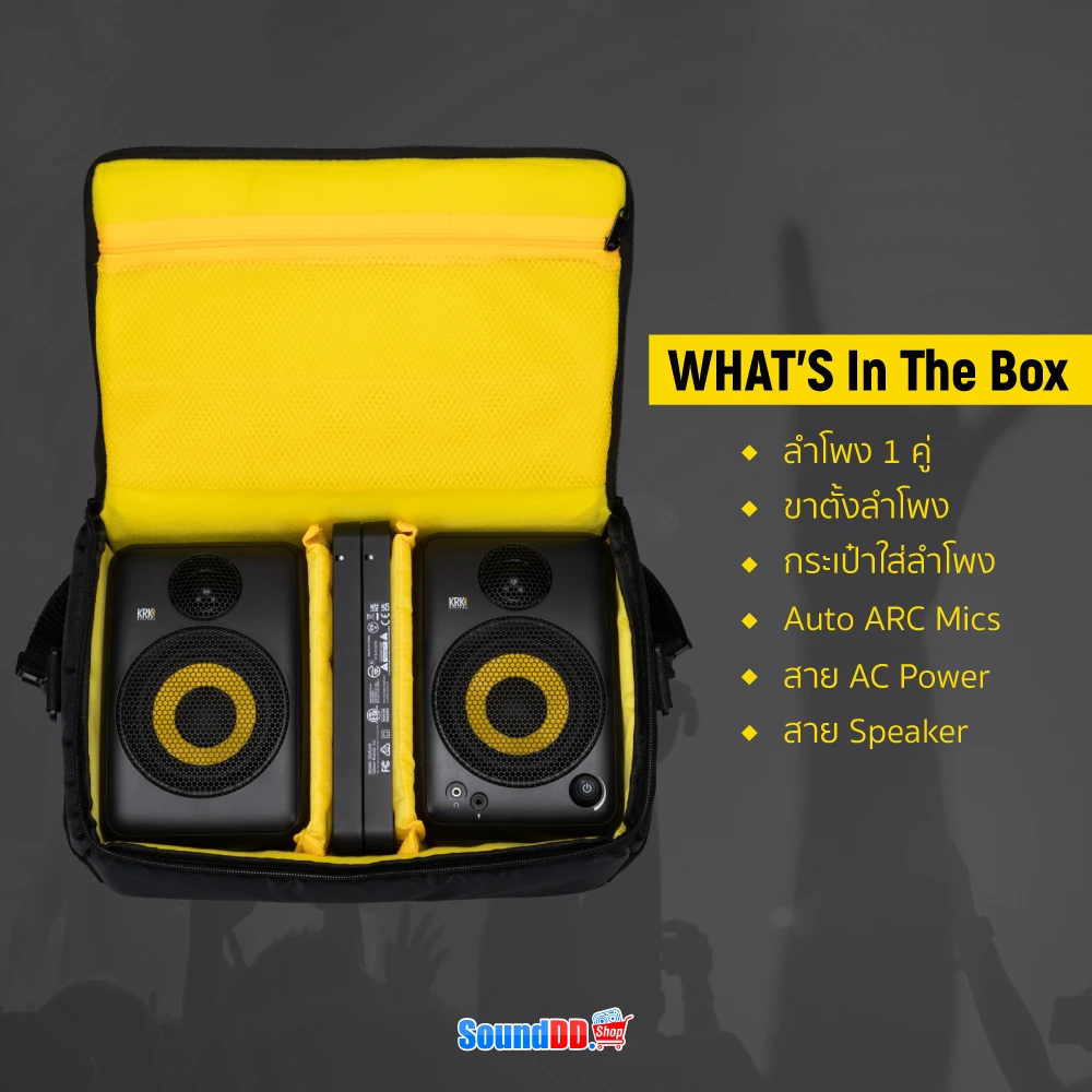 อุปกรณ์ภายในกล่อง KRK GoAUX 4