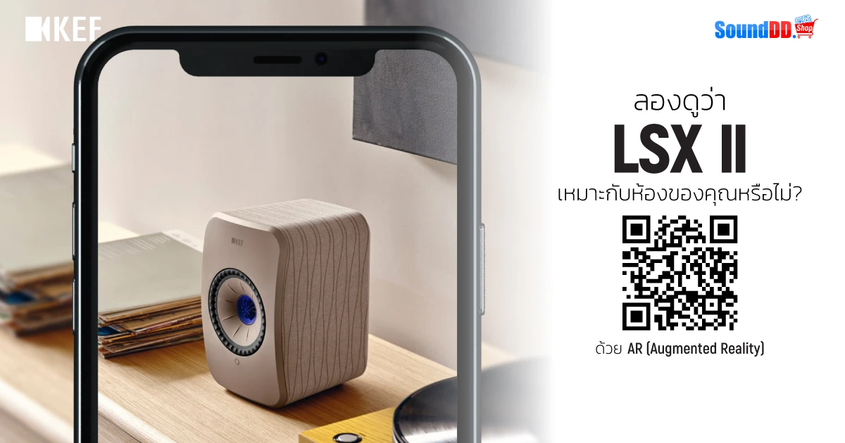 AR KEF LSX II