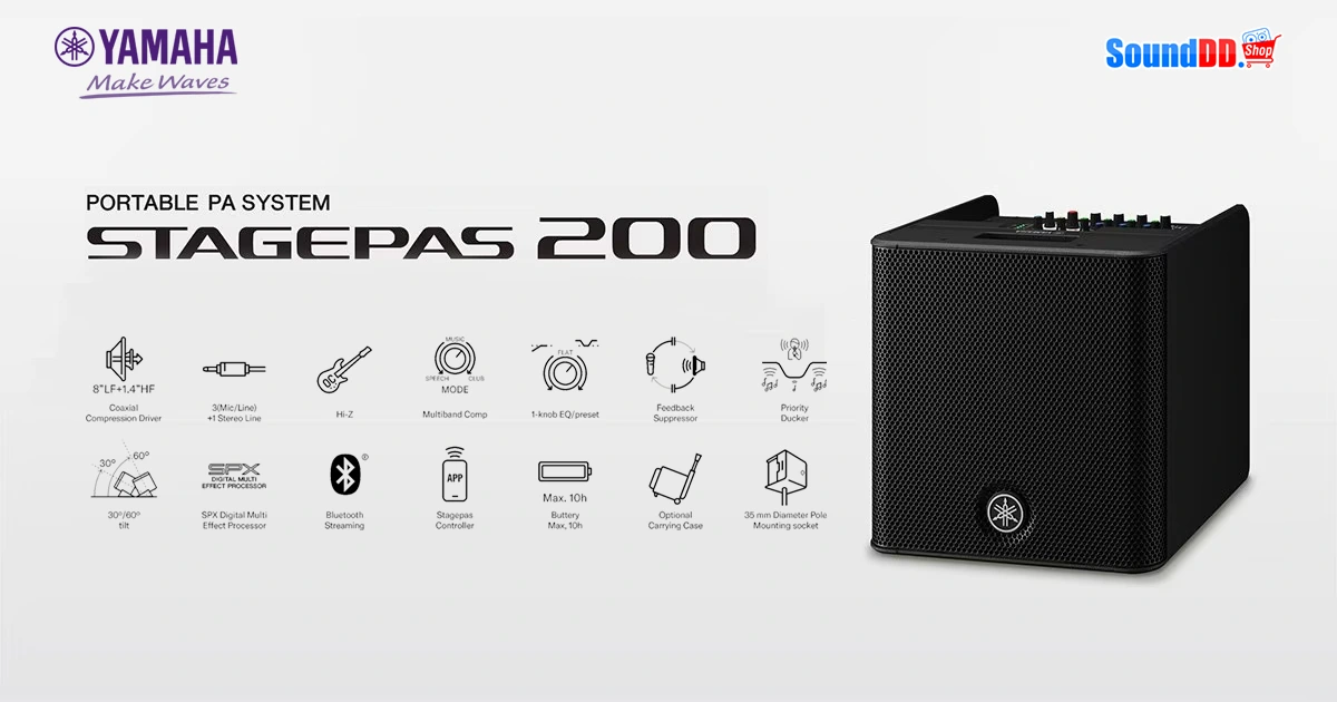 เปิดตัว Yamaha stagepas 200