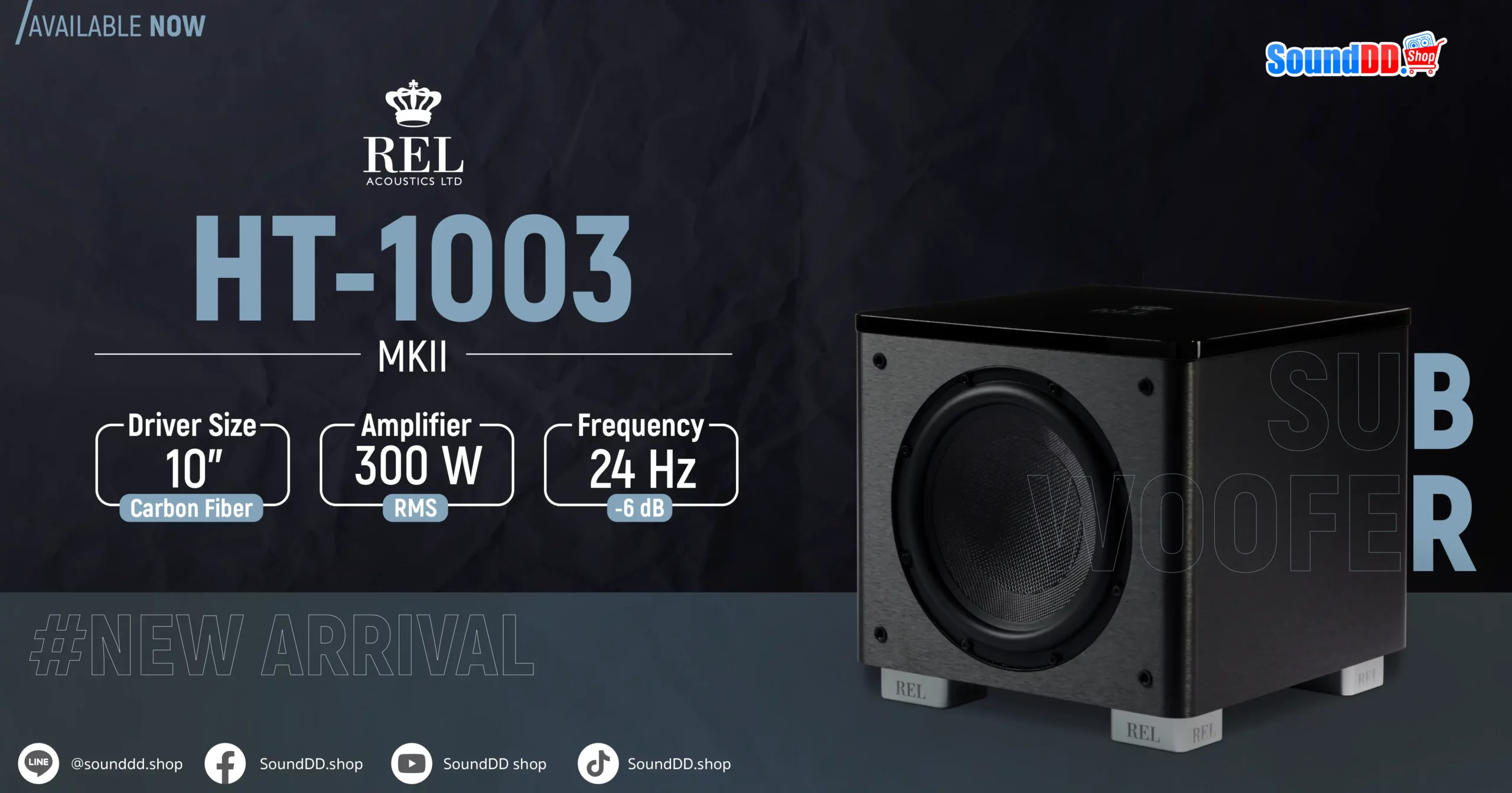 ซับวูฟเฟอร์ REL HT/1003 MKII