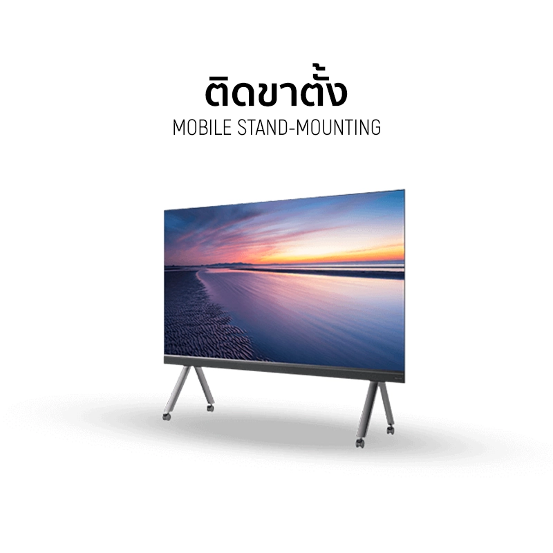 ใช้งานร่วมกับขาตั้ง