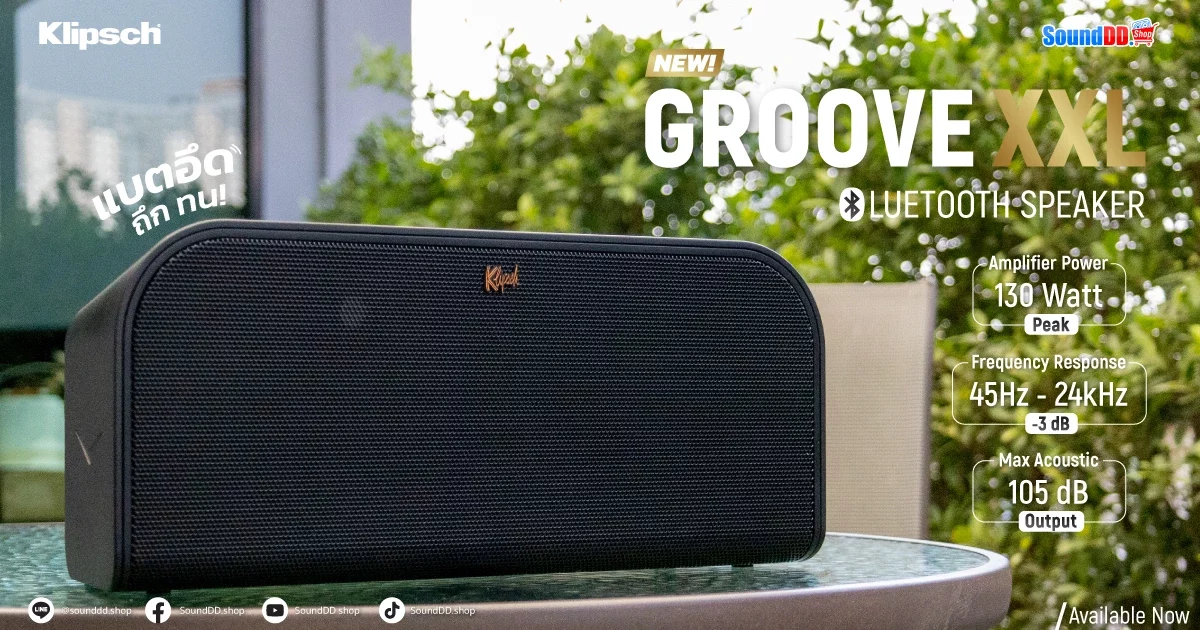 รีวิว KLIPSCH GROOVE XXL