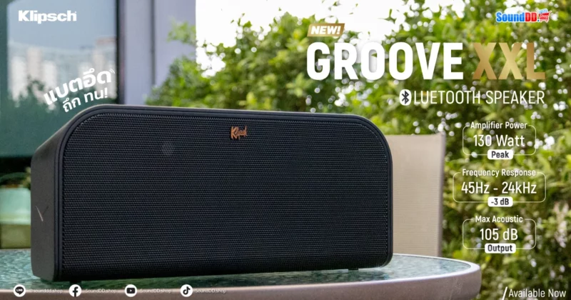 รีวิว KLIPSCH GROOVE XXL