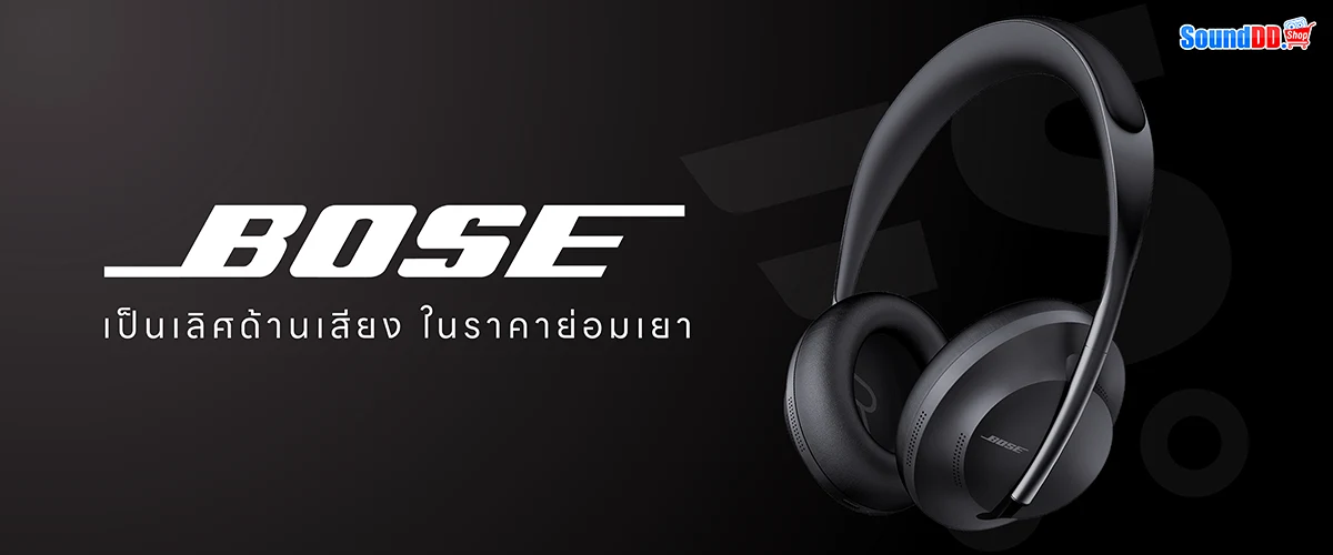 BOSE ราคา