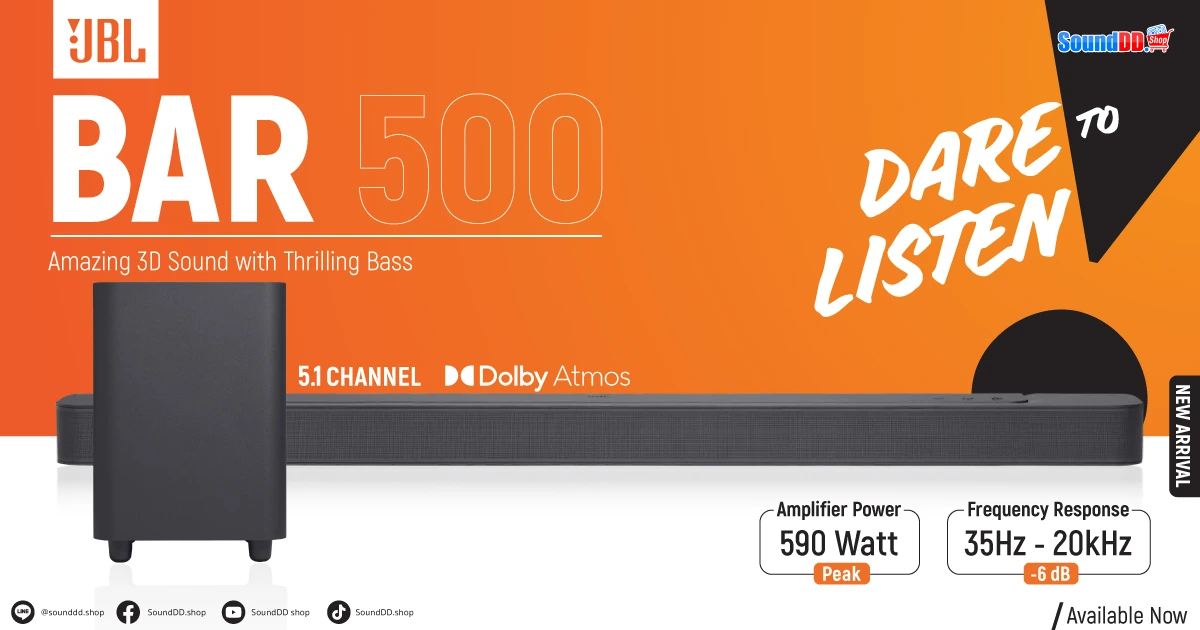 ลำโพงซาวด์บาร์ JBL Bar 500