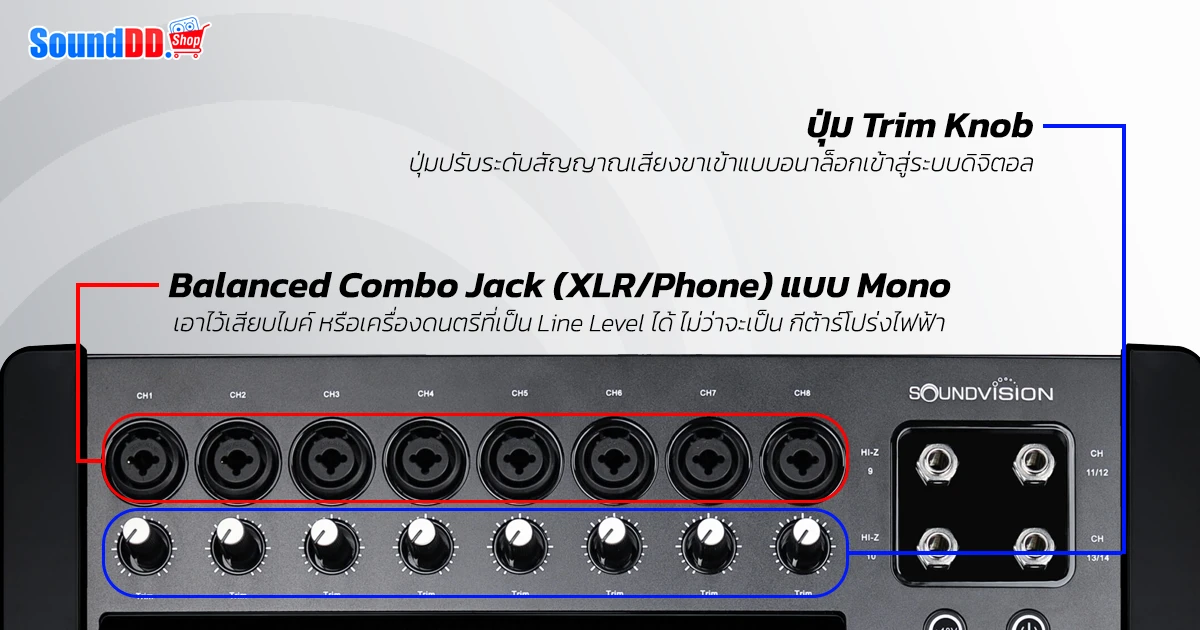 COMBOJACK คุณภาพดี