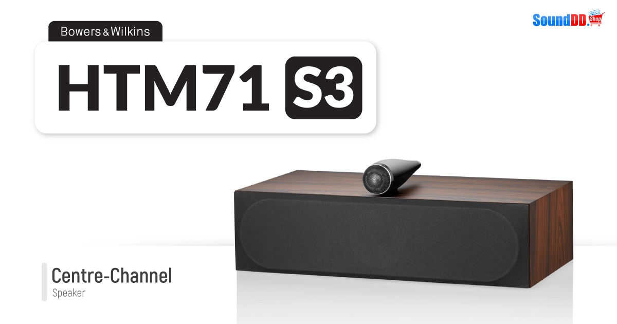 Bowers & Wilkins HTM71 S3 สี Mocha