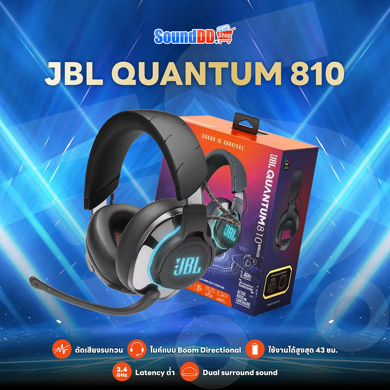JBL Gaming Headset