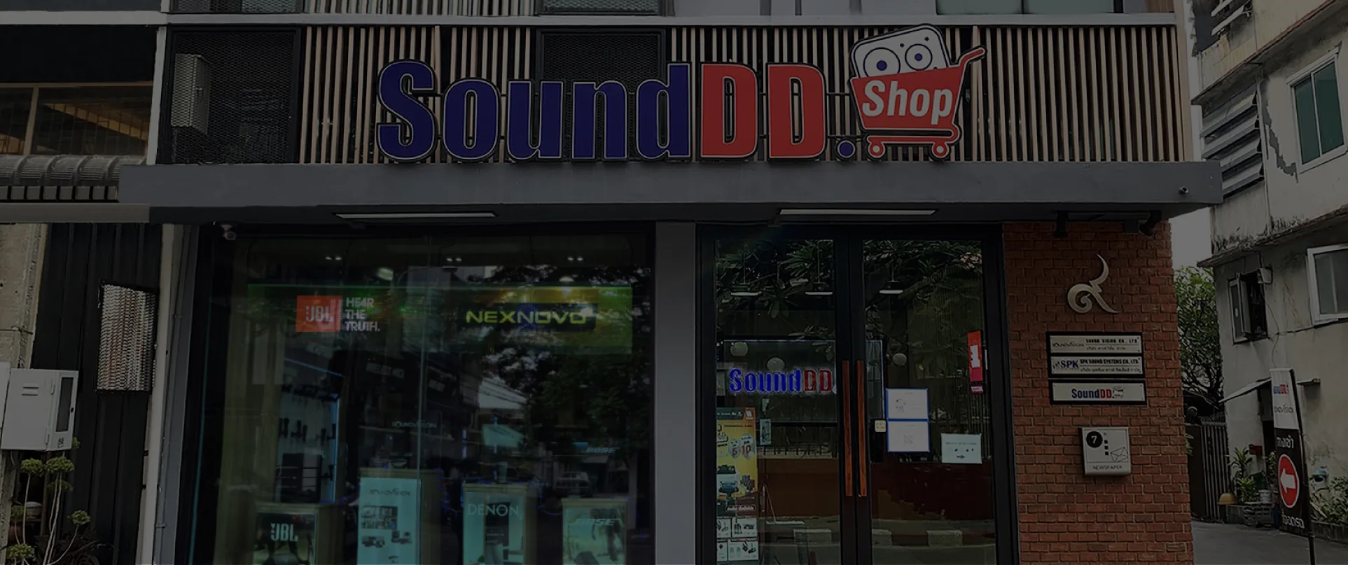 SoundDD-Mobile