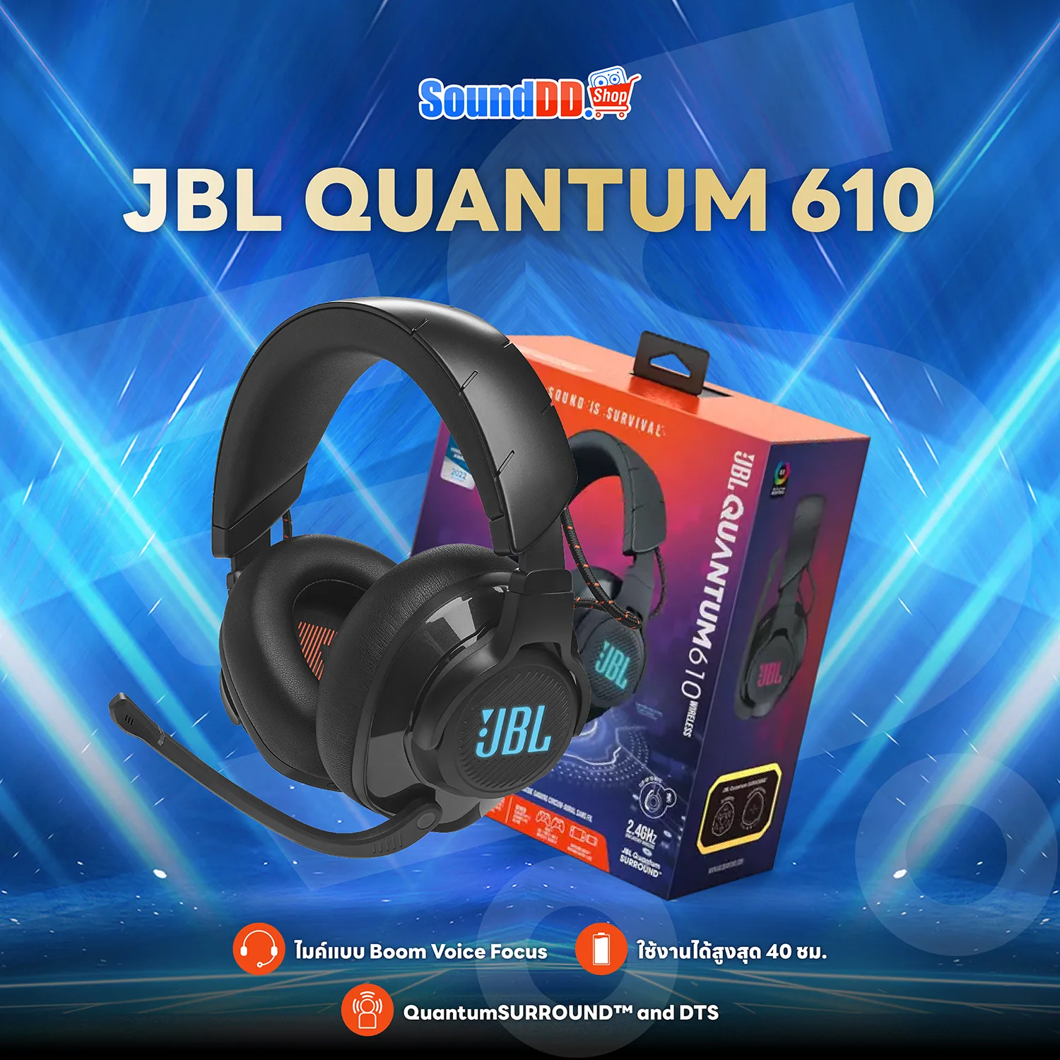JBL Gaming Headset