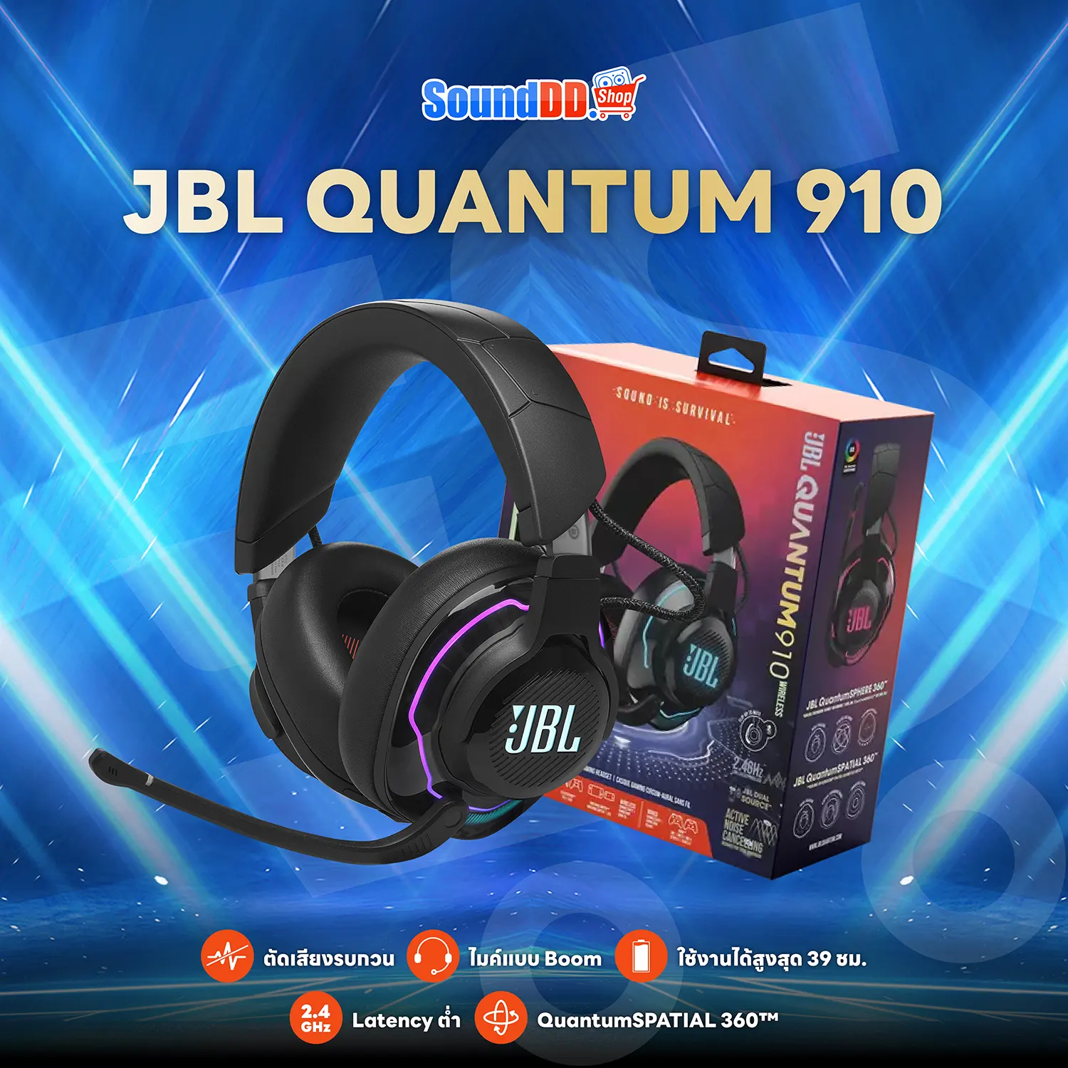 JBL Gaming Headset