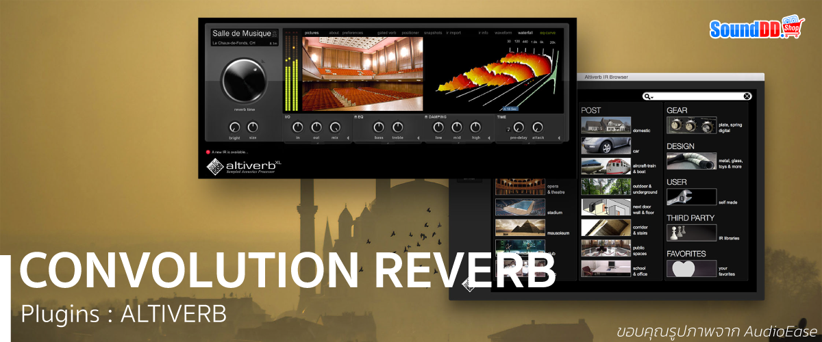 Convolution Reverb