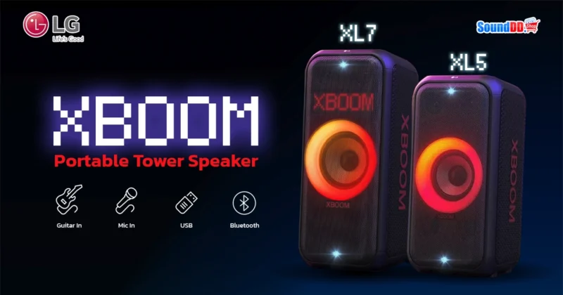 XBOOM XL ลำโพงปาร์ตี้ ความสนุกที่ออกแบบเองได้ จาก LG