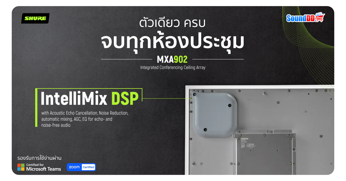 SHURE MXA902