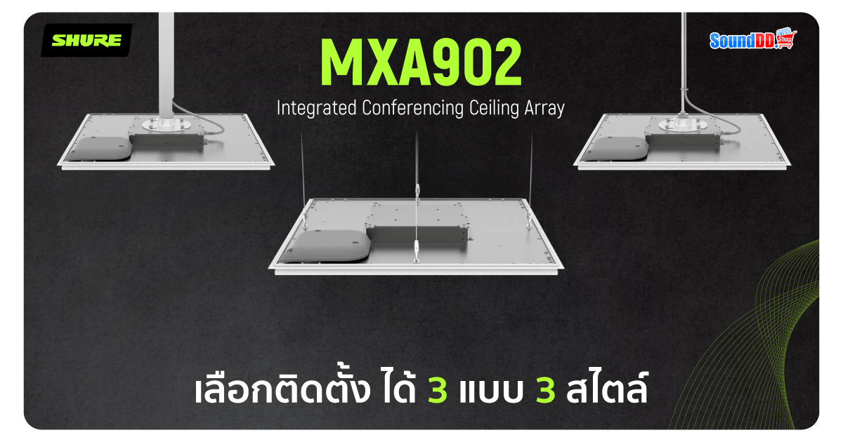 SHURE MXA902