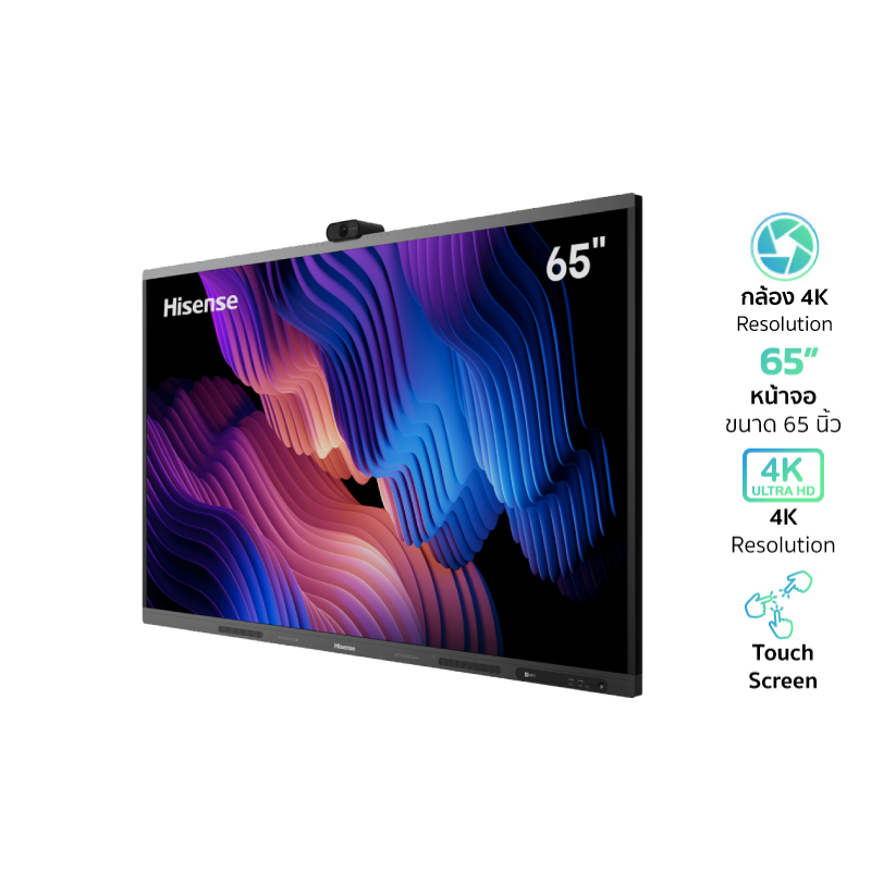 HISENSE 65MR6DE