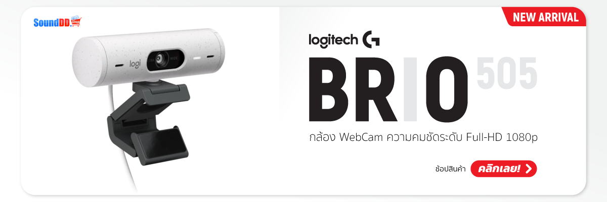 Logitech Brio 505 สีขาว