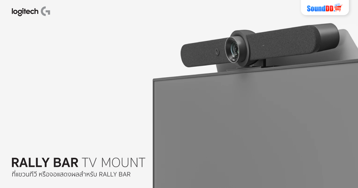 RALLY BAR TV MOUNT