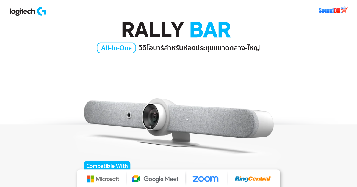 Logitech Rally Bar