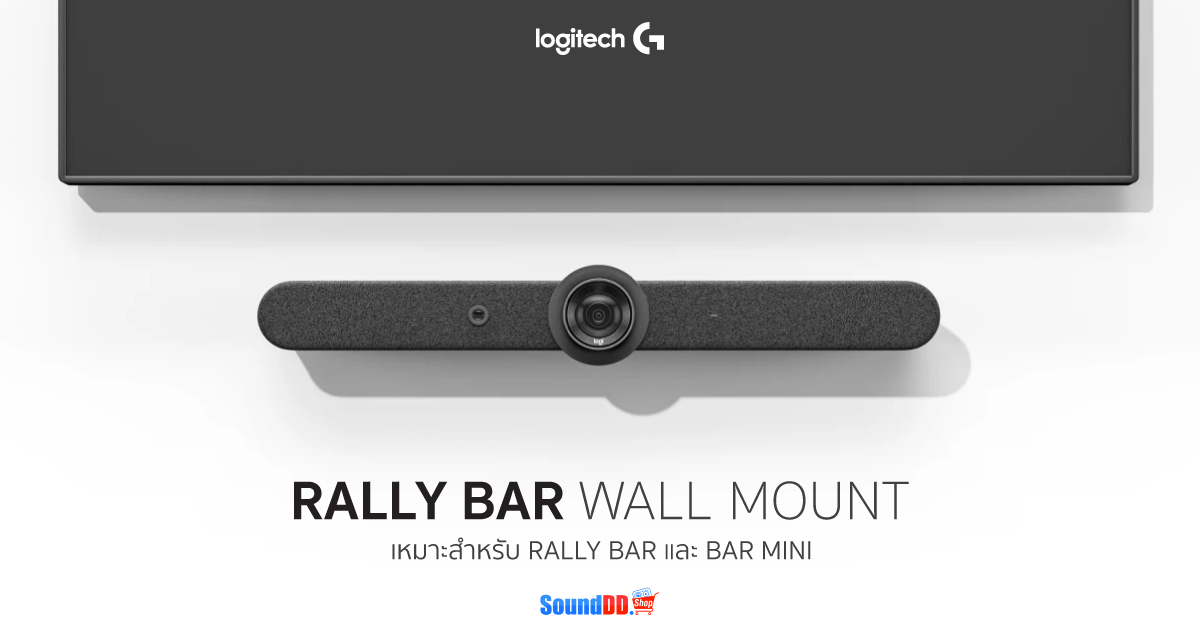 LOGITECH RALLY BAR WALL MOUNT