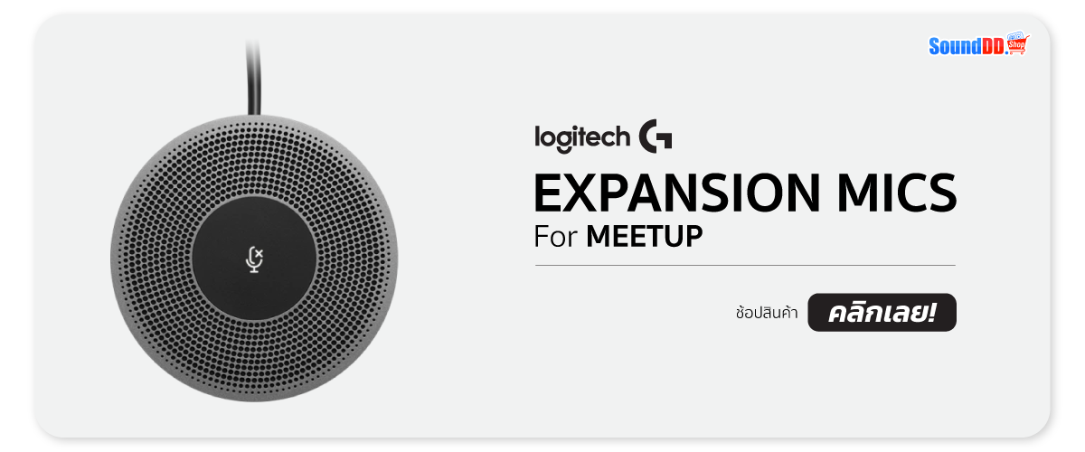 Logitech Expansion Mics For MEETUP