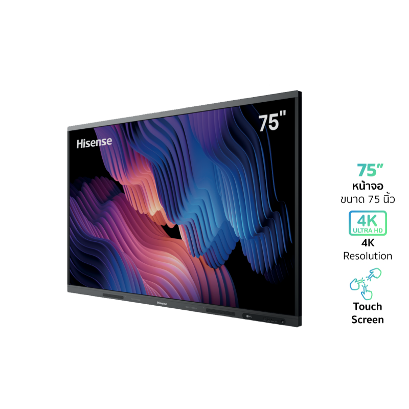 HISENSE 75MR6DE-E