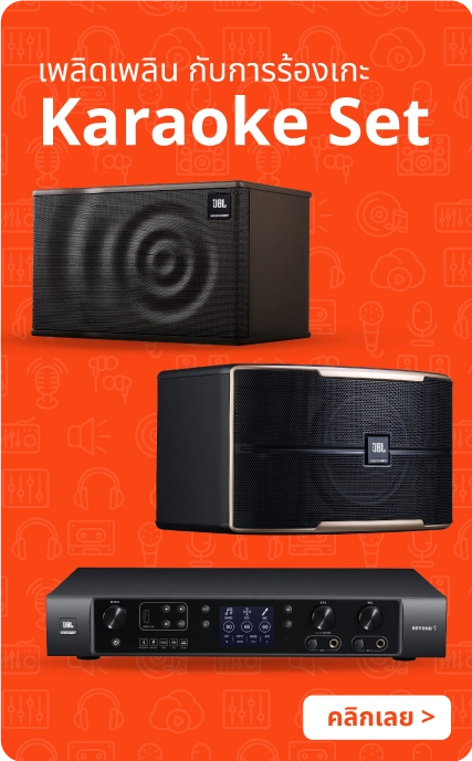JBL-mahajak-Karaoke-set