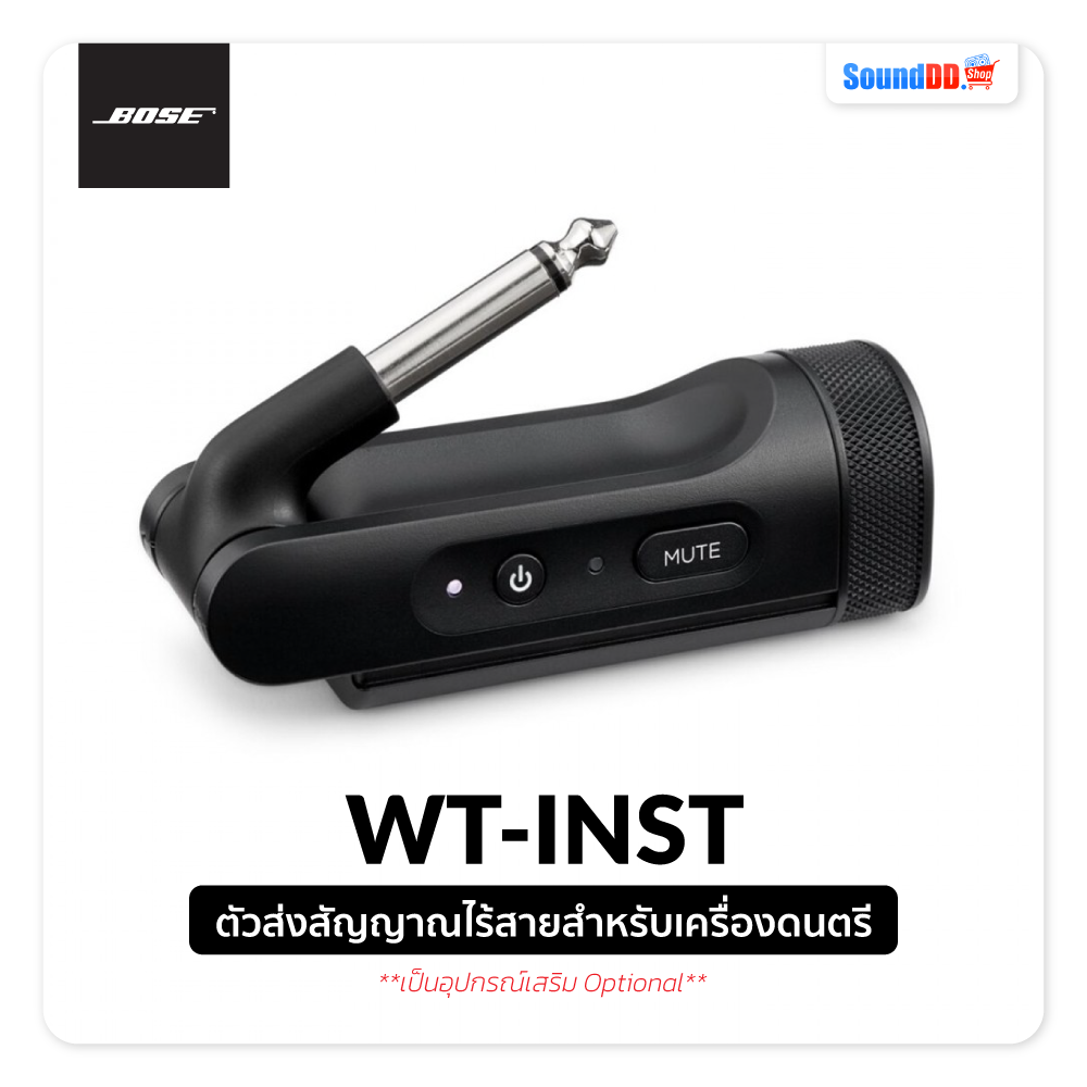 BOSE WT-INST