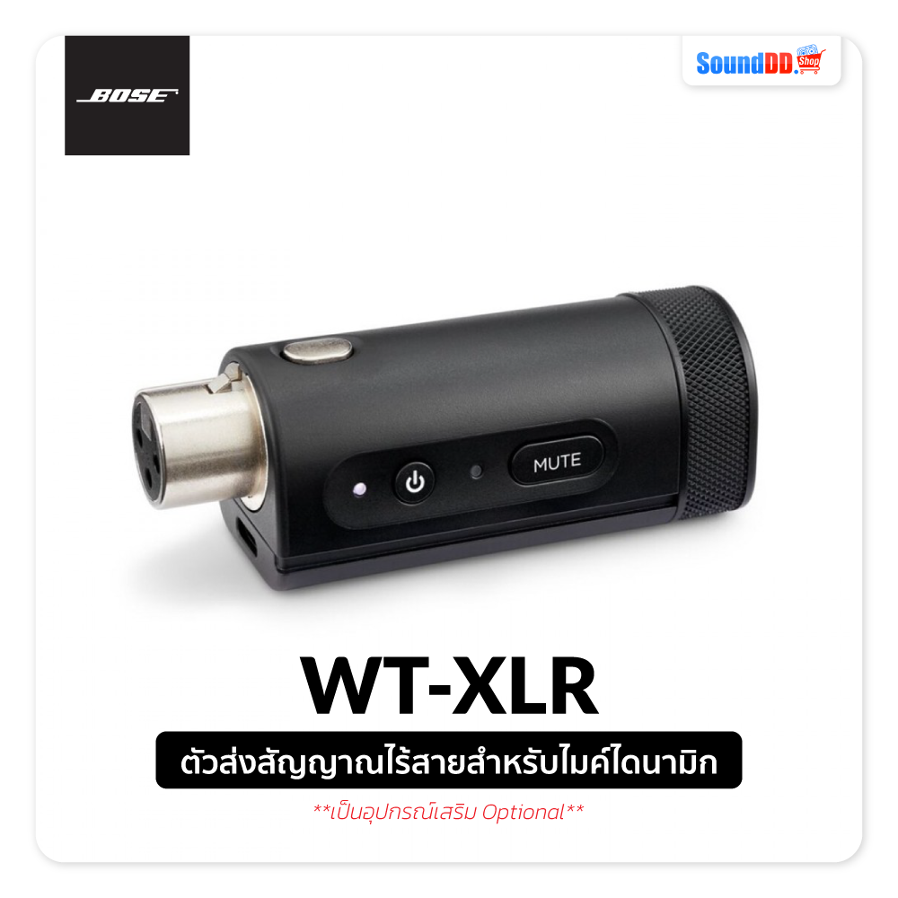 BOSE WT-XLR