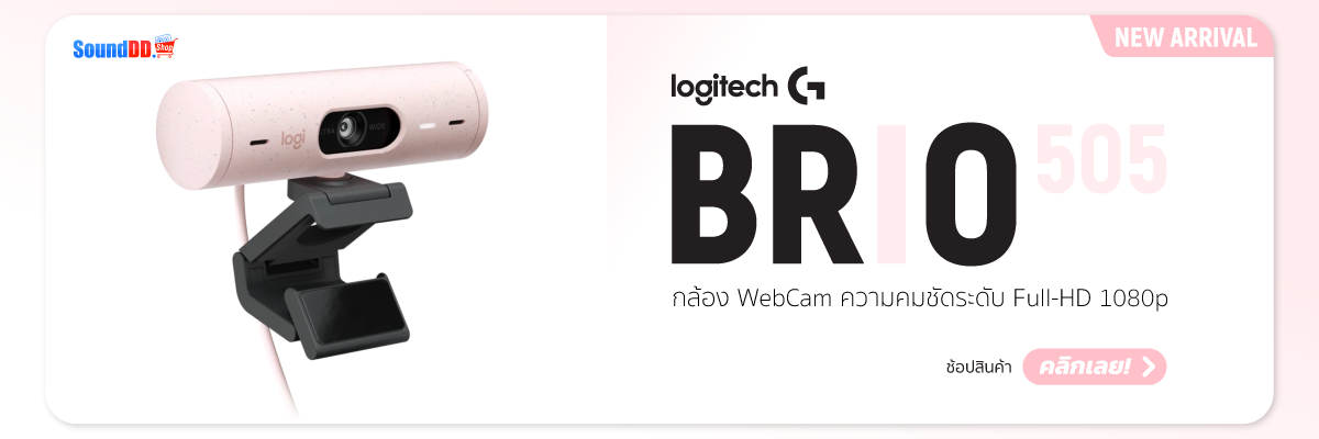 Logitech Brio 505 สีชมพู