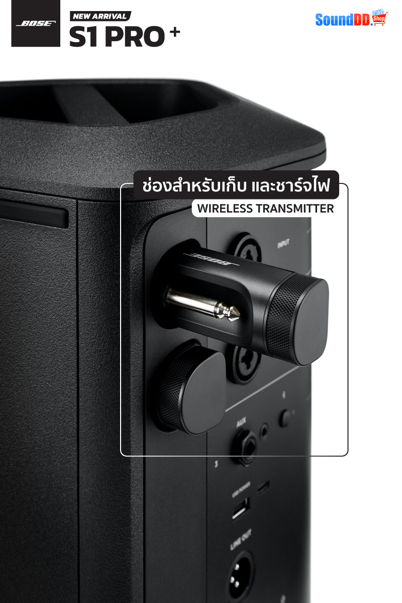 Built-In ตัวรับสัญญาณไร้สาย