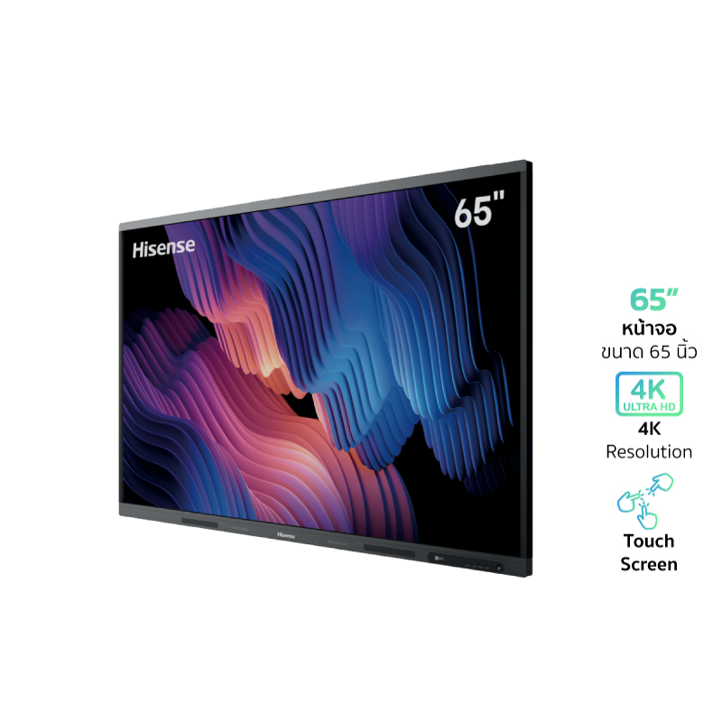 HISENSE 65MR6DE-E