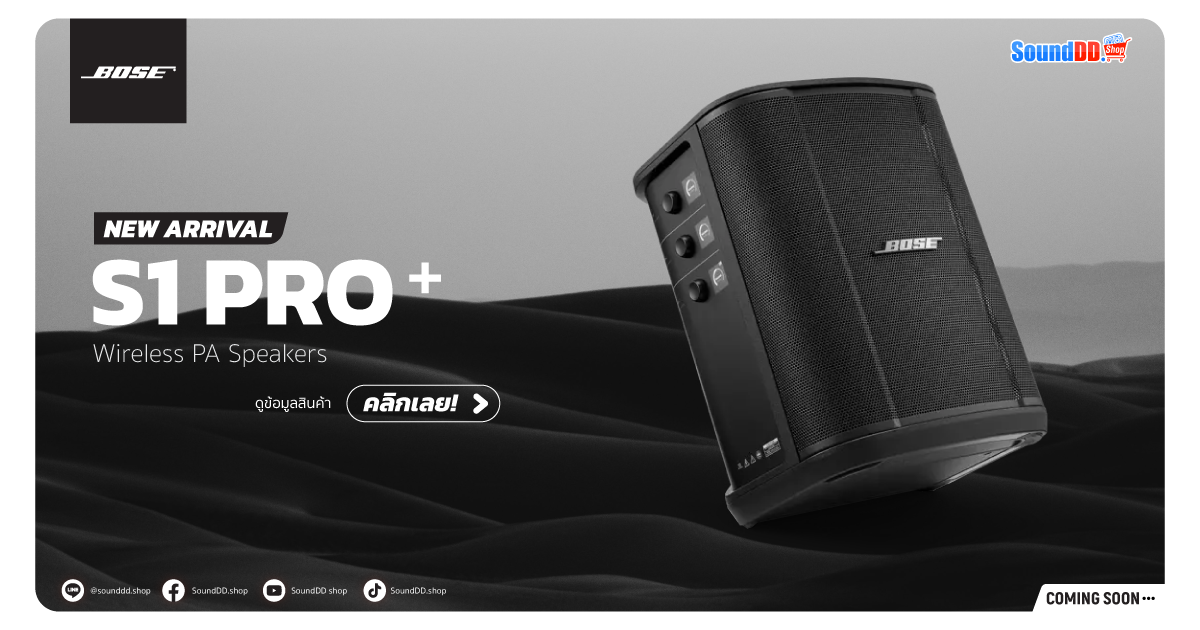 BOSE S1 PRO+