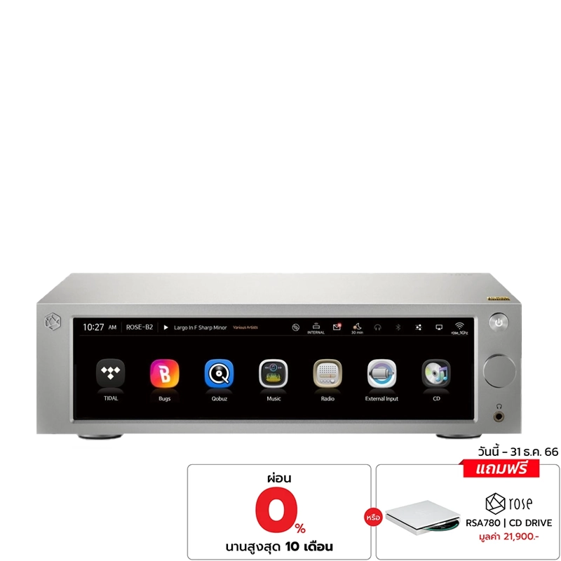 HiFi ROSE RS-250 Complete HiFi Network Streamer