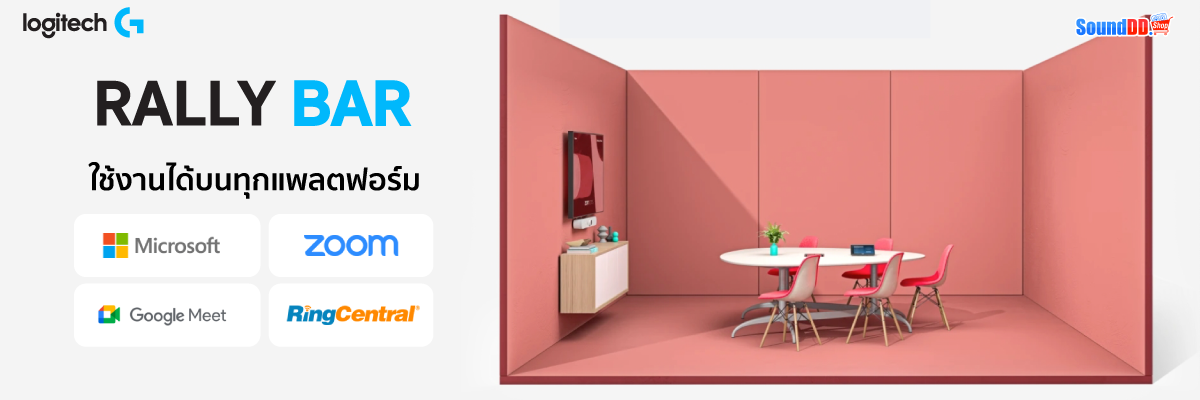 Compatible With
