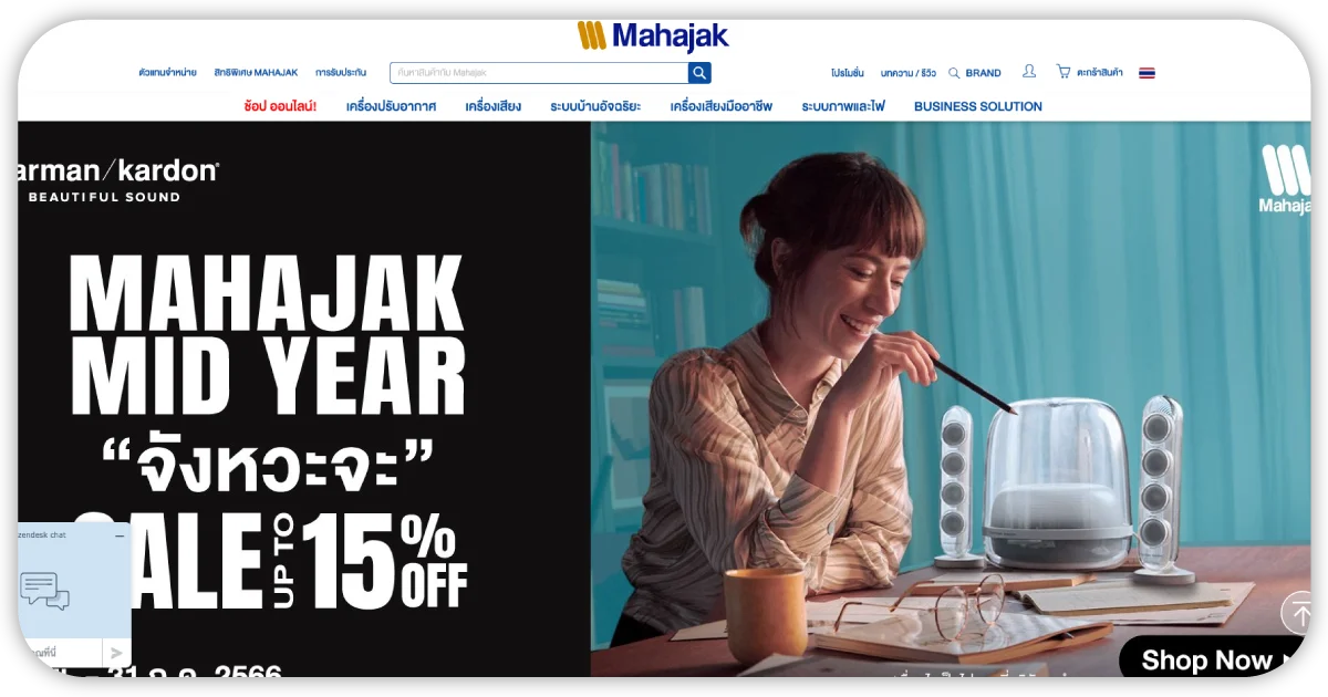 web-mahajak