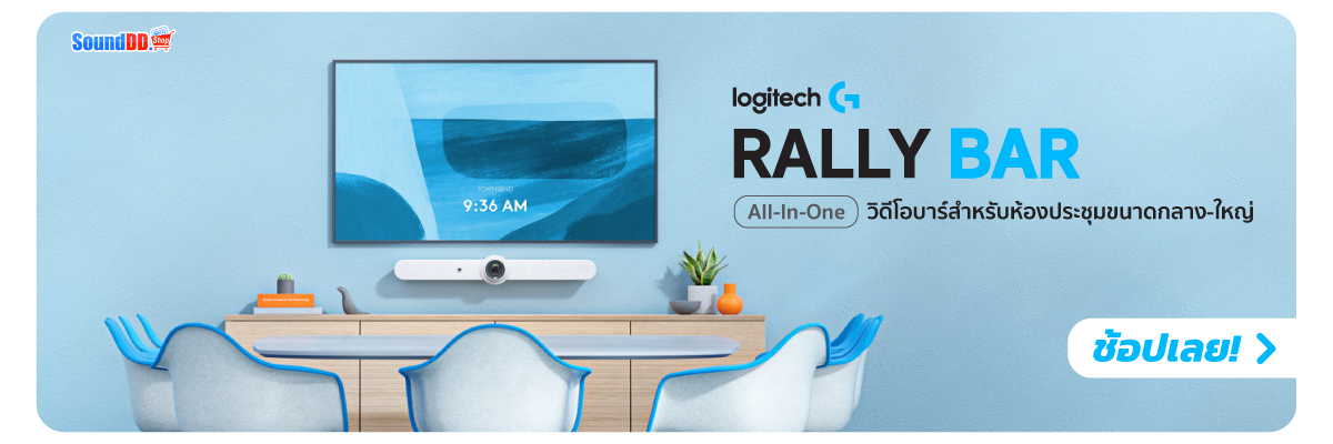 Logitech Rally Bar