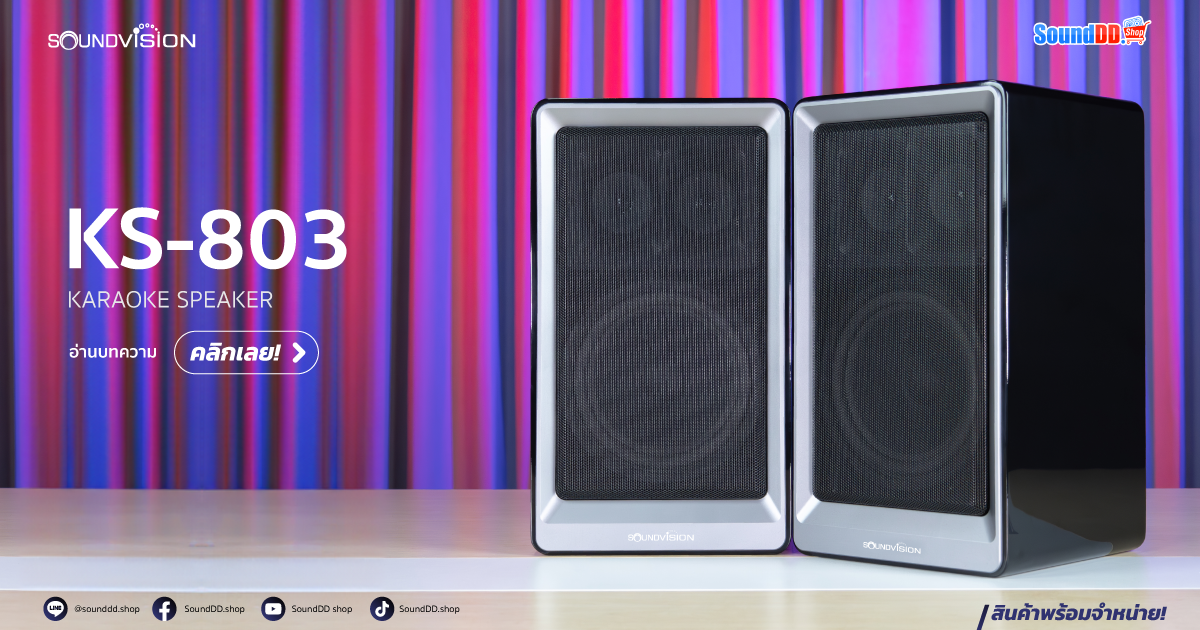 รีวิว Soundvision KS-803
