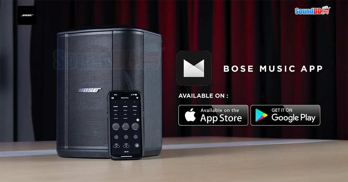 รีวิว Bose S1 Pro +