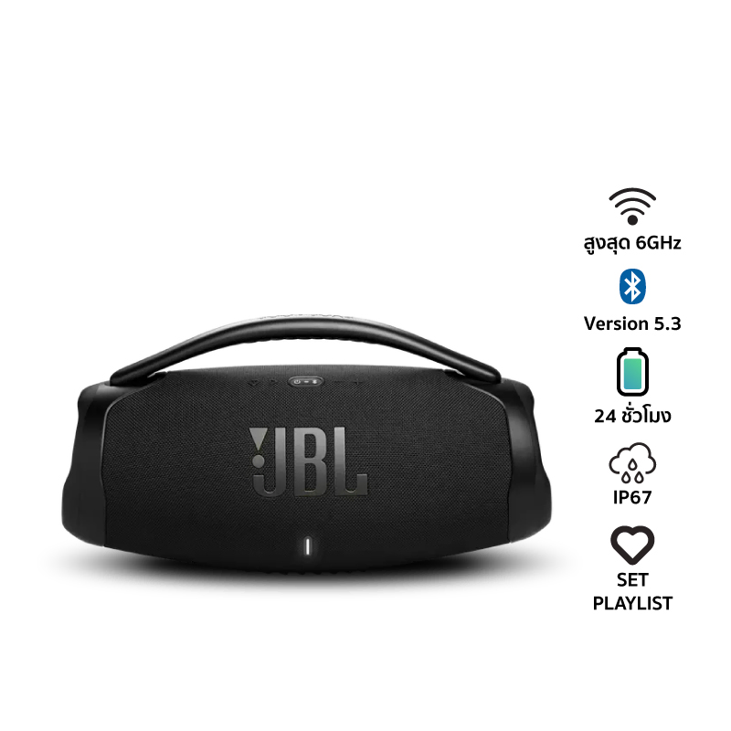 JBL-Boombox-3-WiFi-Front