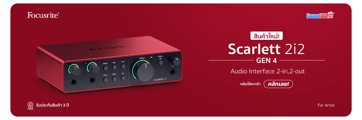 FOCUSRITE SCARLETT 2i2 (4th GEN)