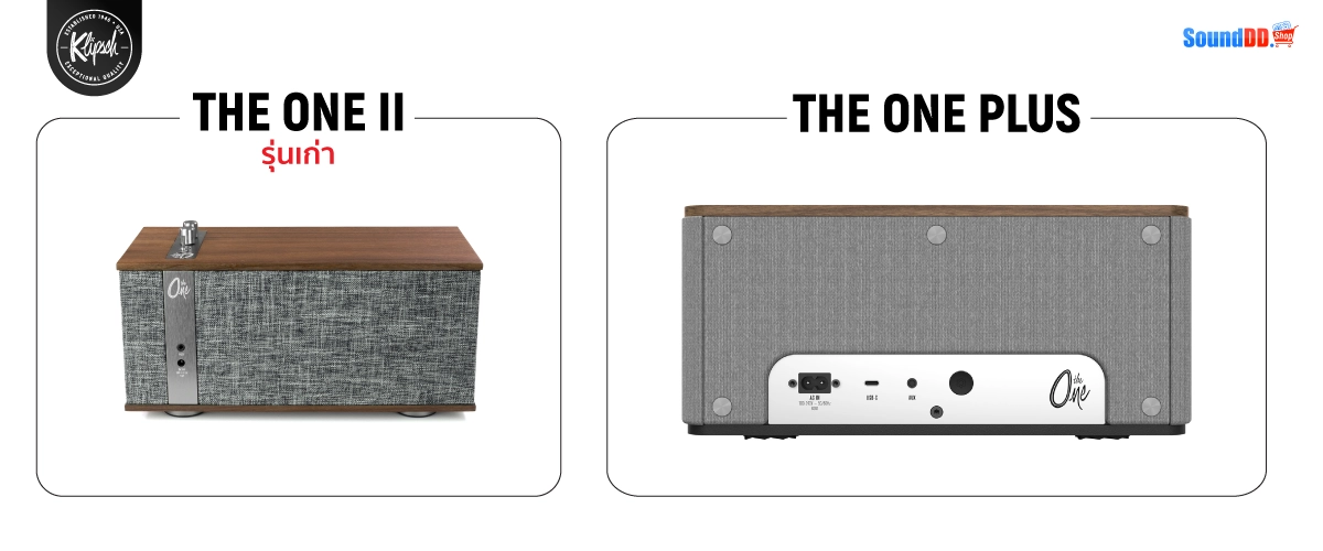 เปรียบเทียบ Klipsch The One