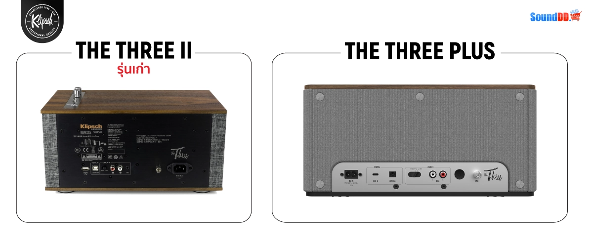 เปรียบเทียบ Klipsch The Three