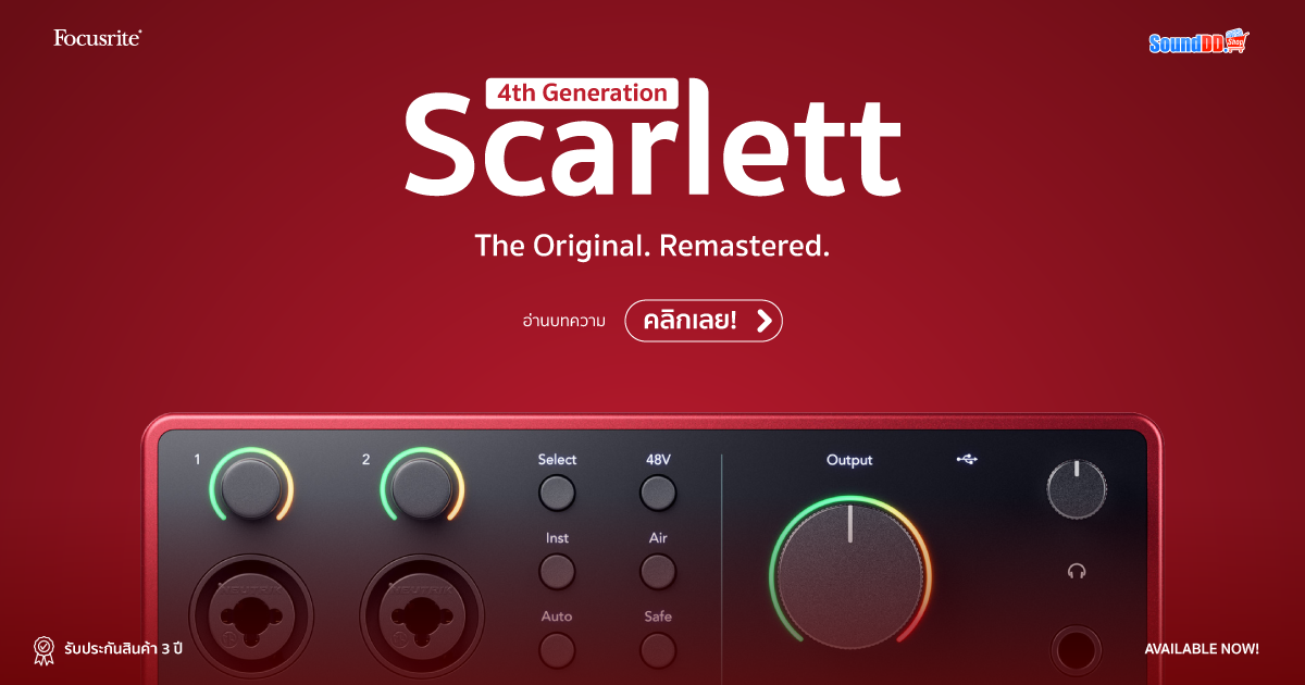 Focusrite Scarlett 4th Gen