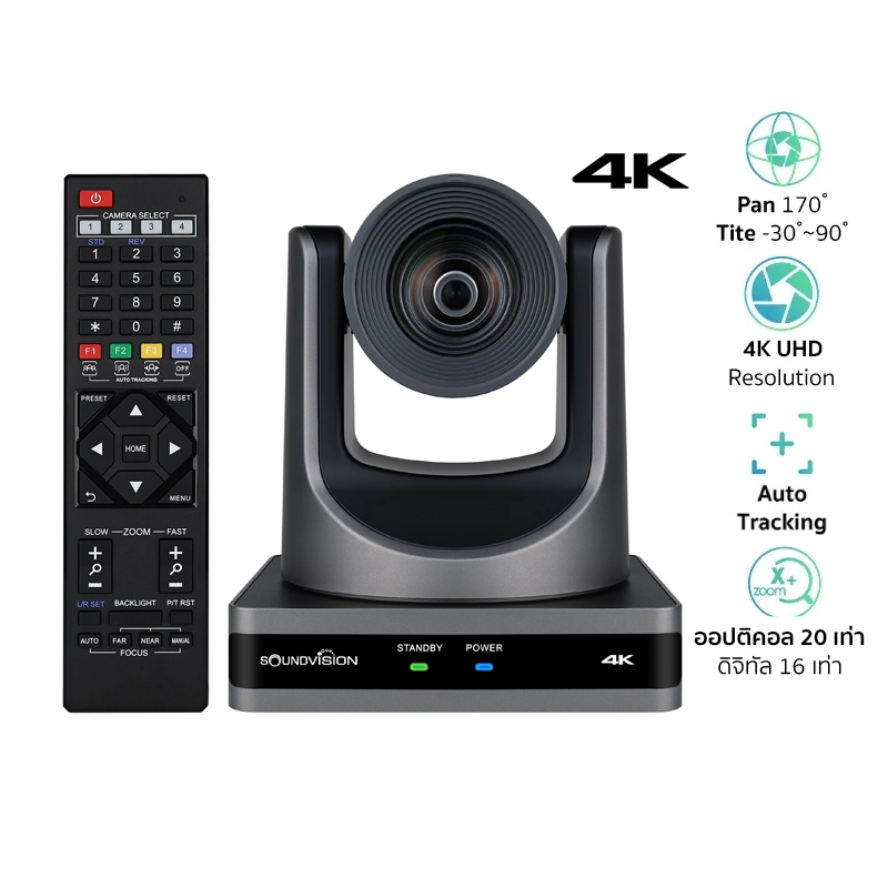 SOUNDVISION UHD-400AT20X