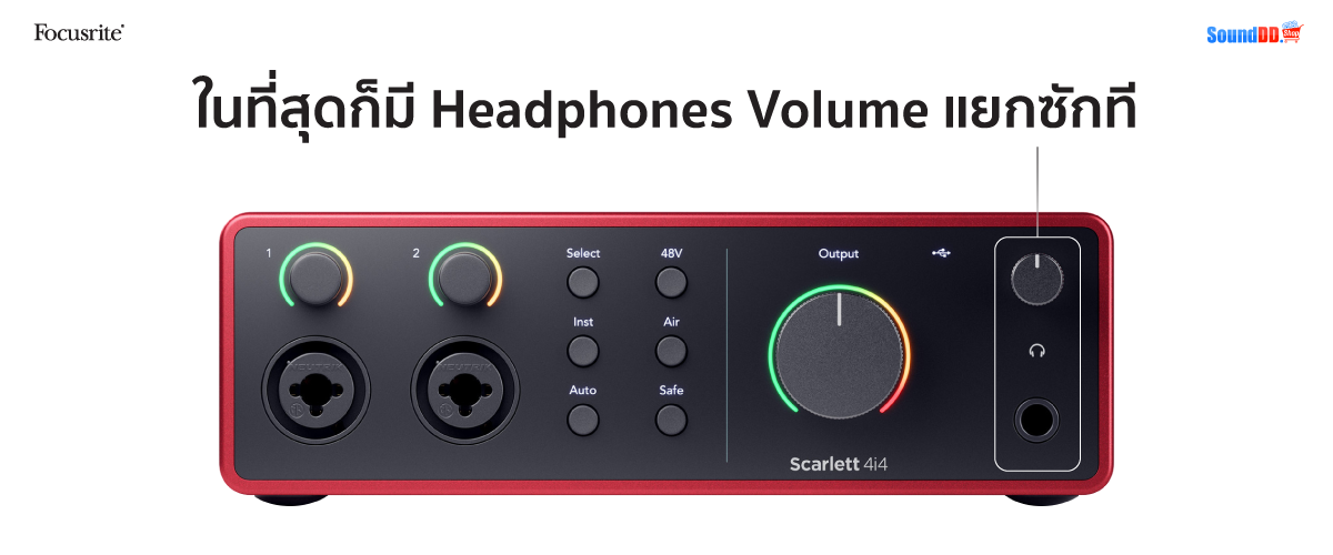 Headphones Volume